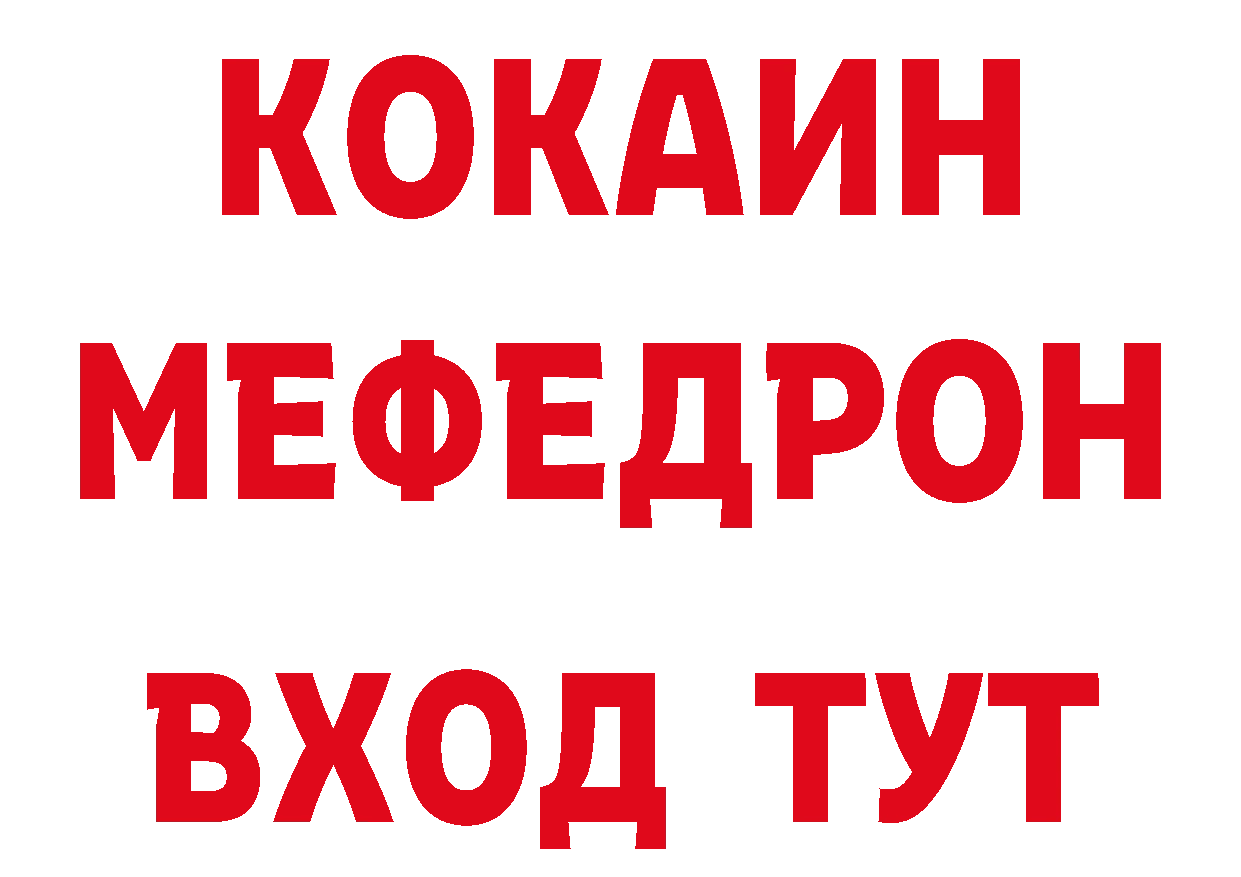 Метамфетамин пудра ССЫЛКА площадка hydra Александровск-Сахалинский