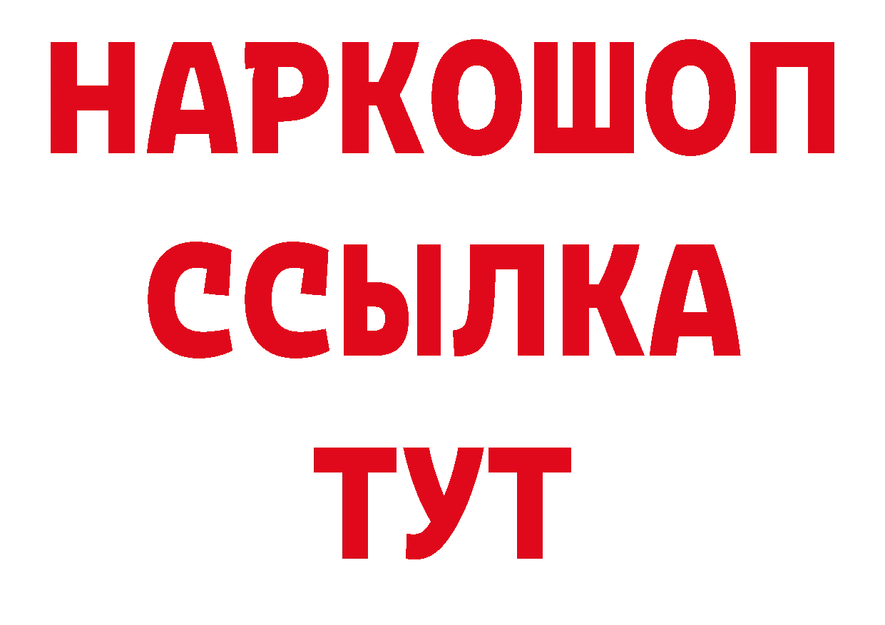 Амфетамин 97% рабочий сайт дарк нет кракен Александровск-Сахалинский