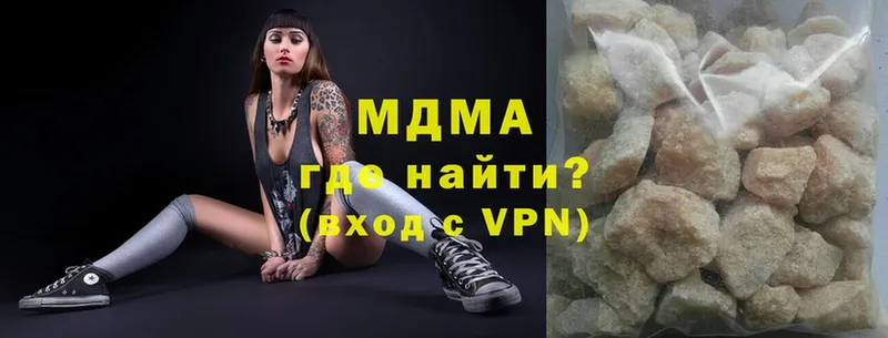 MDMA VHQ  Александровск-Сахалинский 